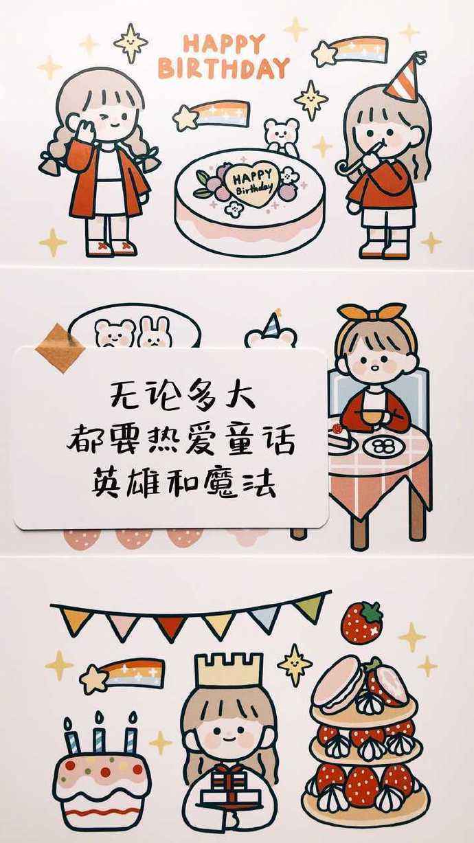 三十多岁生日文案(三十岁生日文案简短)