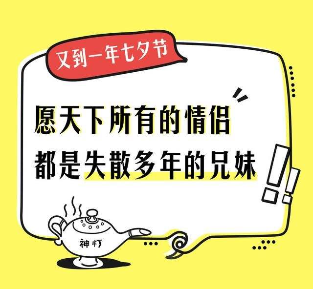 短视频搞笑文案(搞笑类短视频文案)