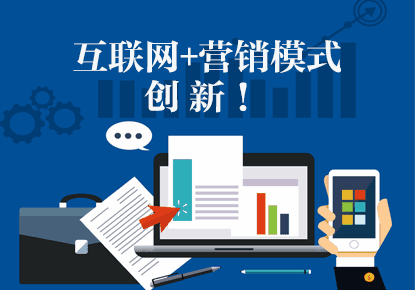 市场营销手段(市场营销手段一般概括为四个方面)