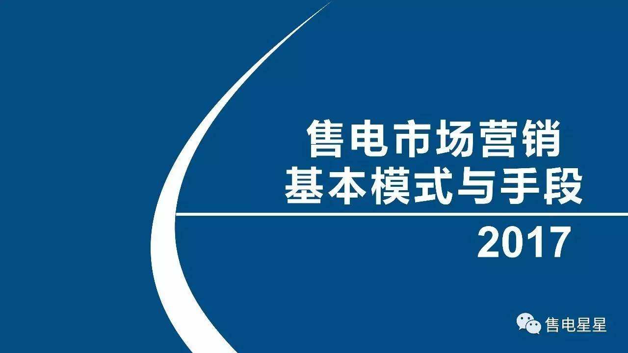 市场营销手段(市场营销手段一般概括为四个方面)