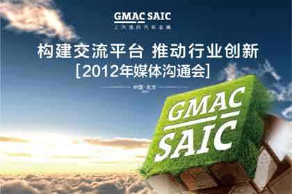 汽车金融媒体(汽车金融媒体投放流程)