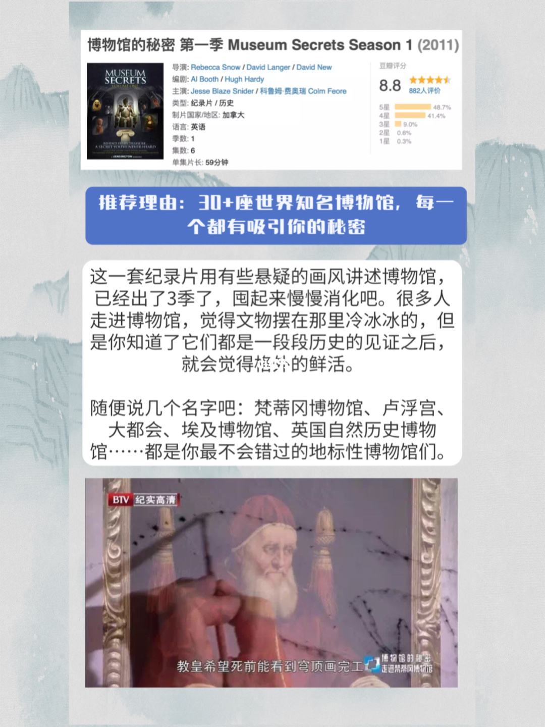 博物馆的文案(参观历史博物馆的文案)
