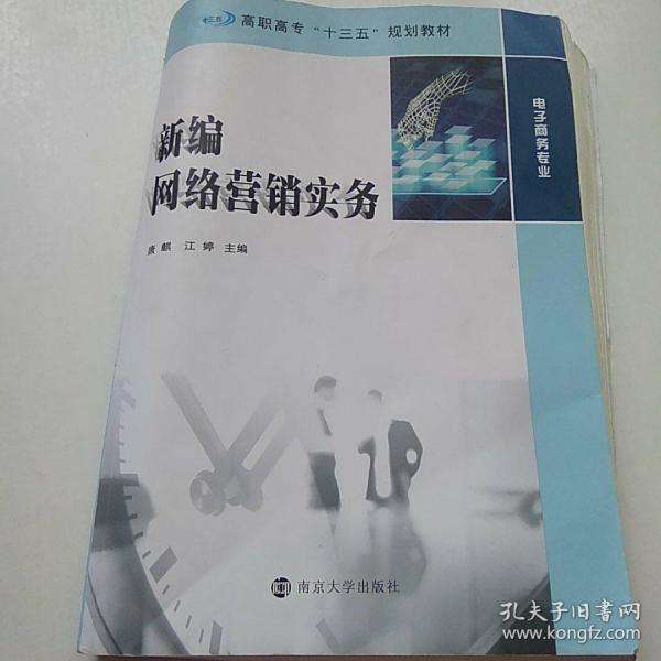 大连网络营销(大连网络营销师考试基地在哪了)