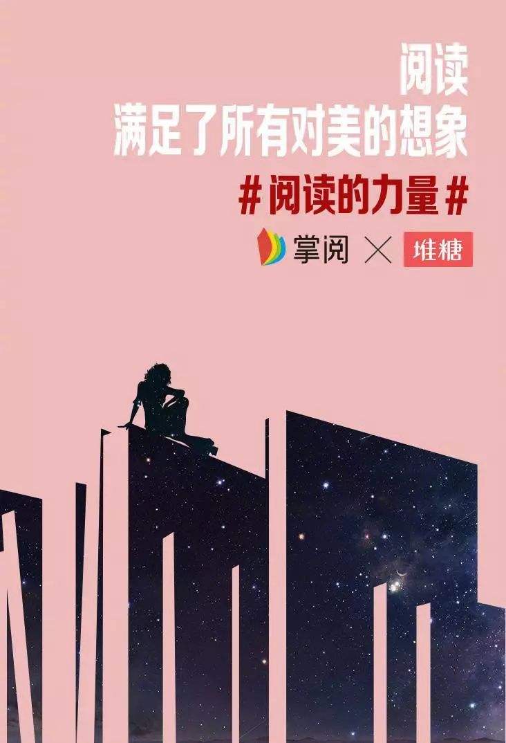 百日阅读文案(百天阅读计划文案)