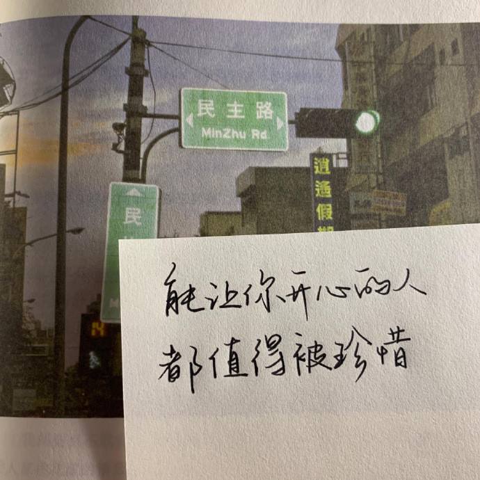 qq封面文案图(封面文案图白色背景)