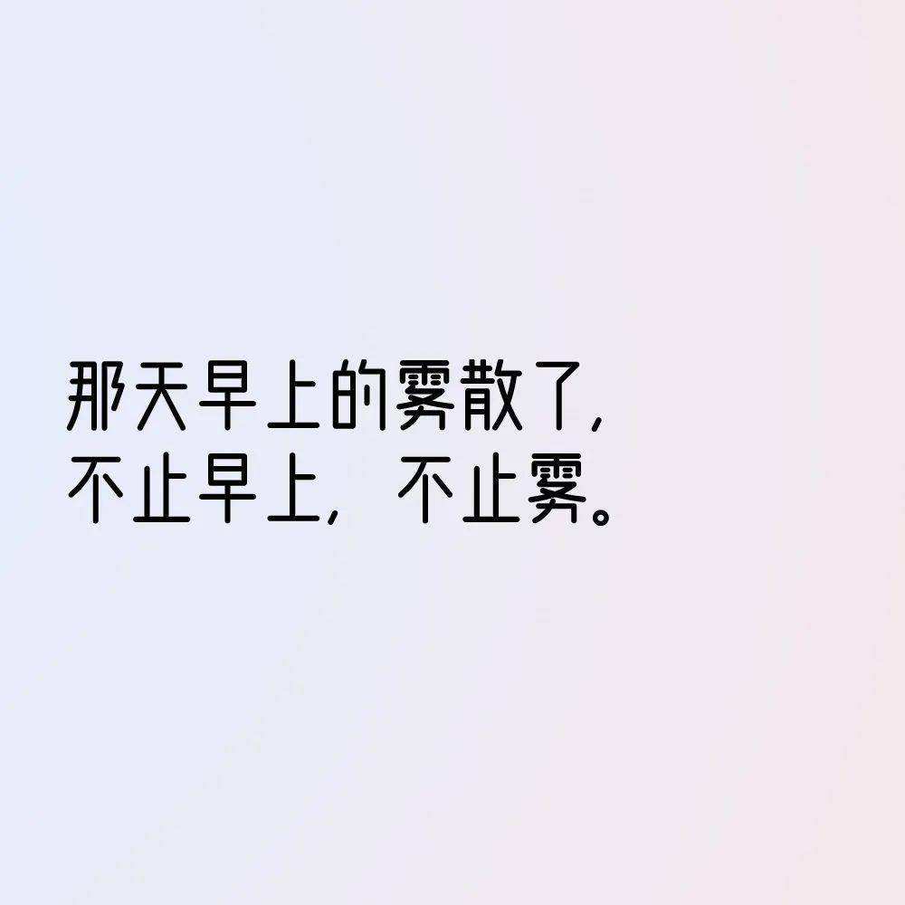 qq封面文案图(封面文案图白色背景)