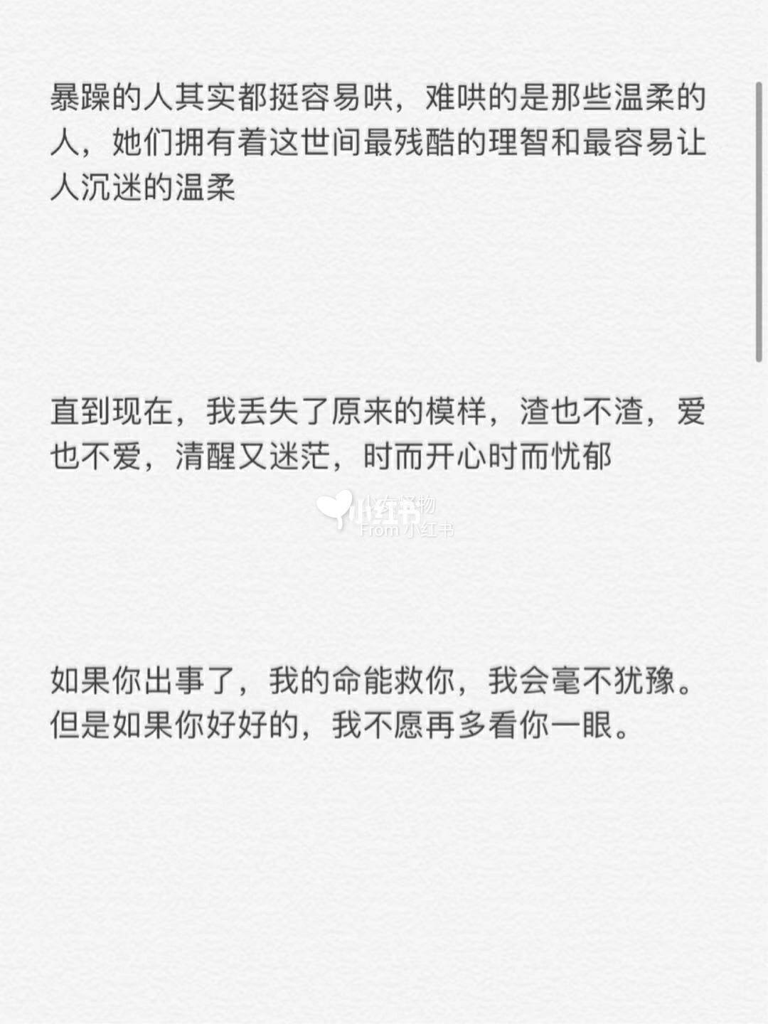 qq文案伤感(文案伤感简短英文)