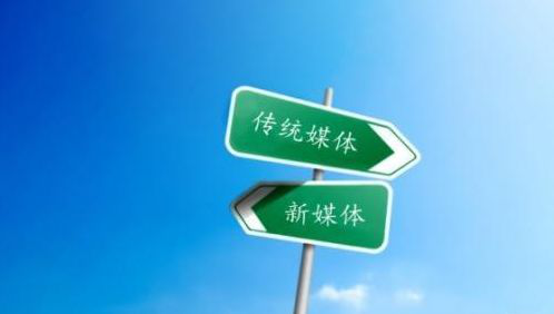 自媒体的类型有哪些(自媒体的类型有哪些种)