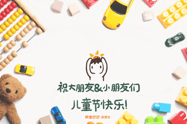 关于六一儿童节文案(有关六一儿童节的文案)