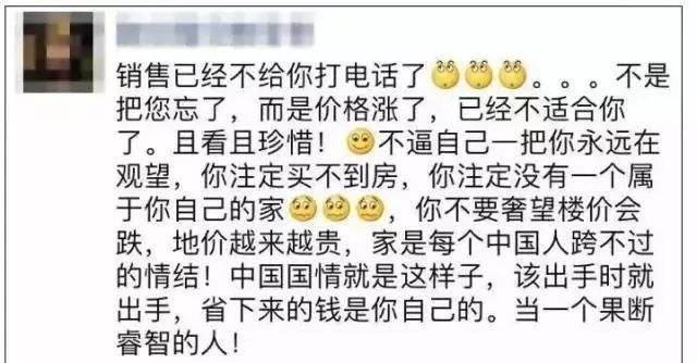 卖房子文案(卖房子文案怎么写?)