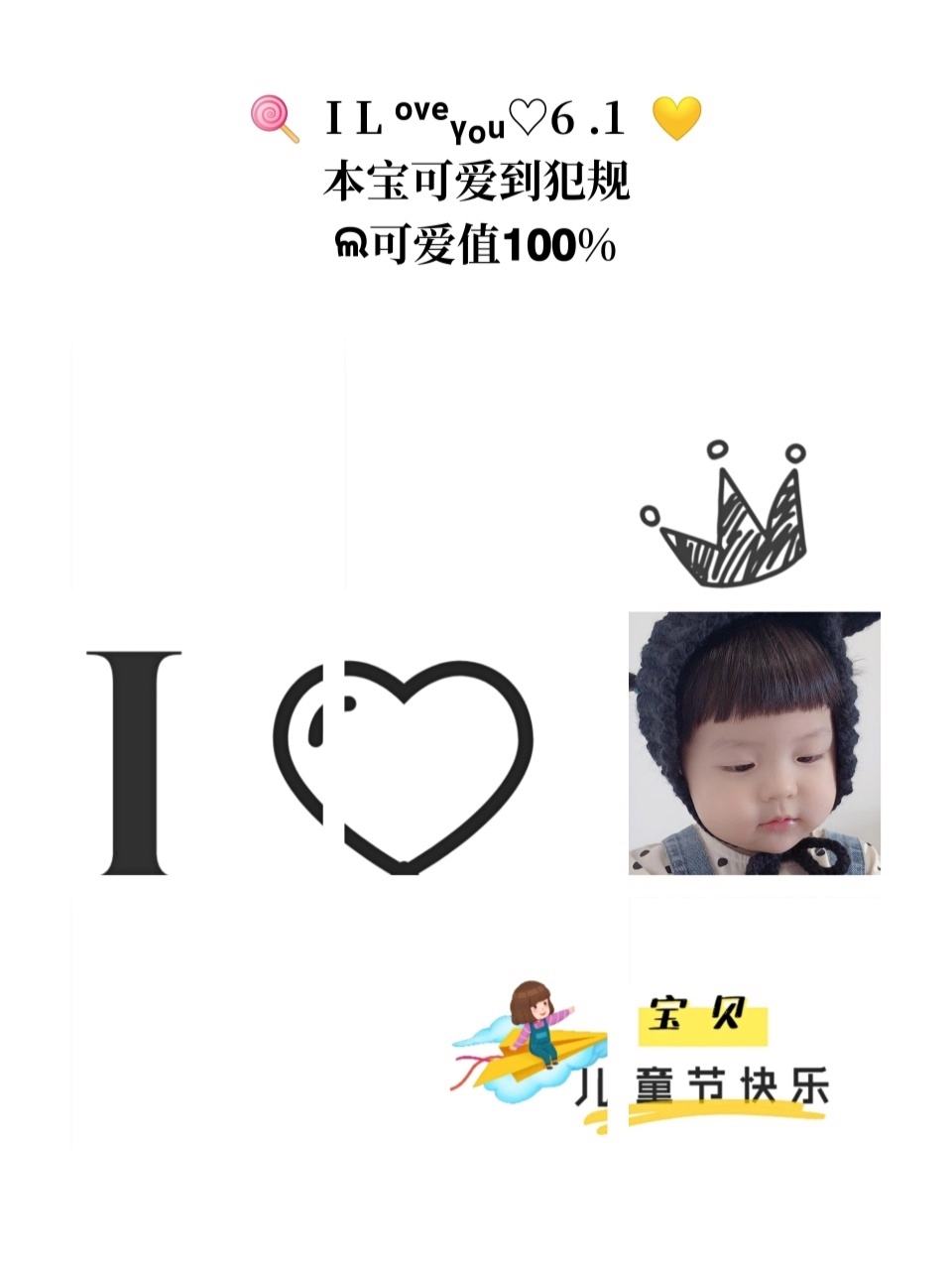 宝妈晒娃文案(宝妈晒娃文案图片)