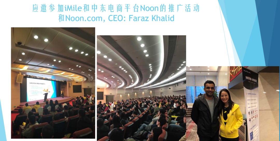 跨境电商noon(跨境电商真的害苦我了)