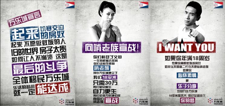 顶尖文案创意网(顶尖文案全球创意分享平台)