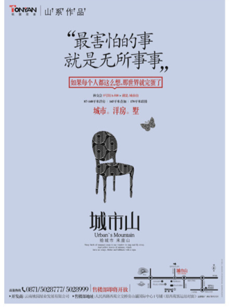 顶尖文案创意网(顶尖文案全球创意分享平台)