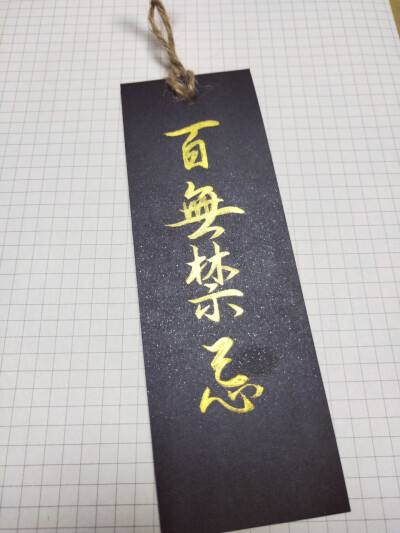古风生日文案(古风生日文案女生)