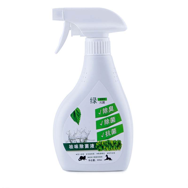 除臭剂文案(关于橘子的文案)
