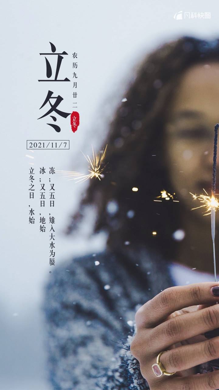 冬季文案图片(冬天的文案配图)
