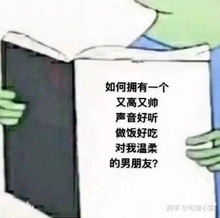 单身文案沙雕(单身文案沙雕配图)