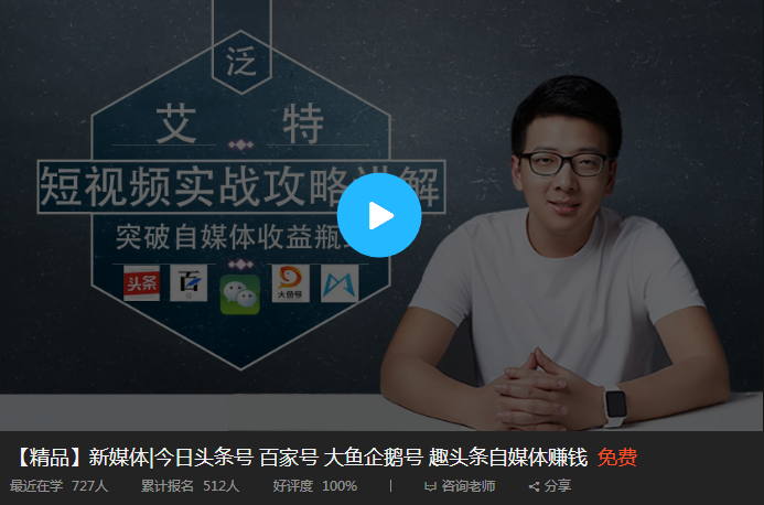 自媒有哪些平台怎么做自媒体的简单介绍