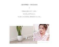 家居服广告文案(家居定制广告文案)