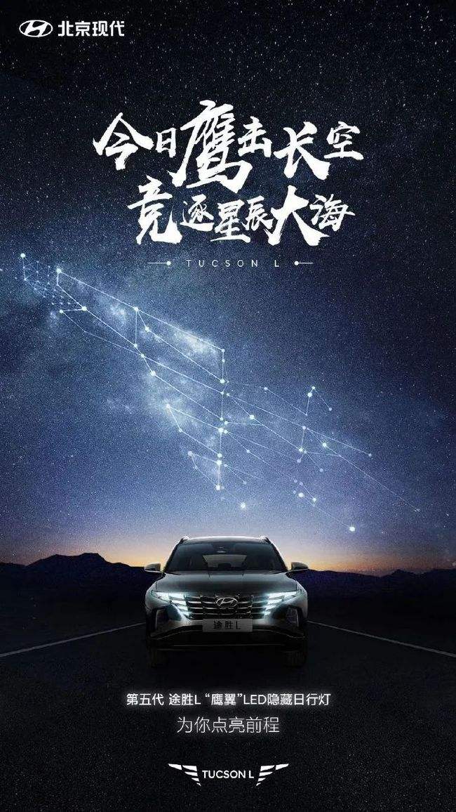 长安汽车的文案(长安汽车广告策划文案)