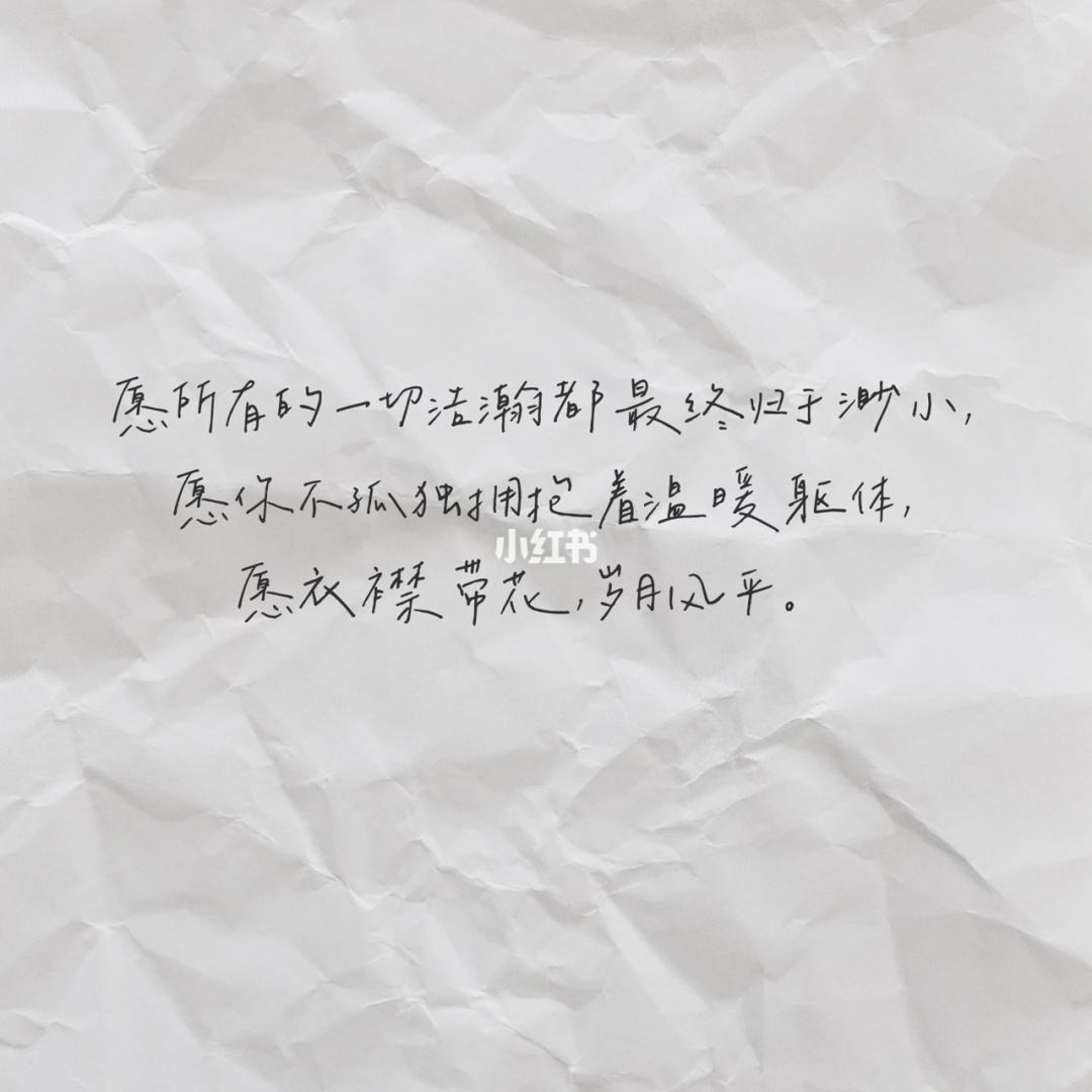 生日惊喜文案(生日惊喜文案沙雕)