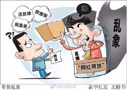 青少年电商(青年电商中心)