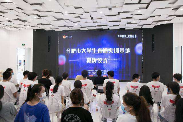 青少年电商(青年电商中心)