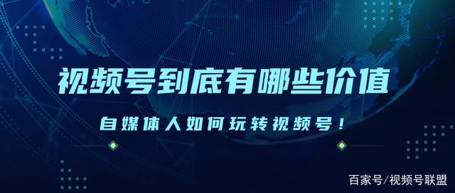 什么是自媒体视频(什么是自媒体视频剪辑)