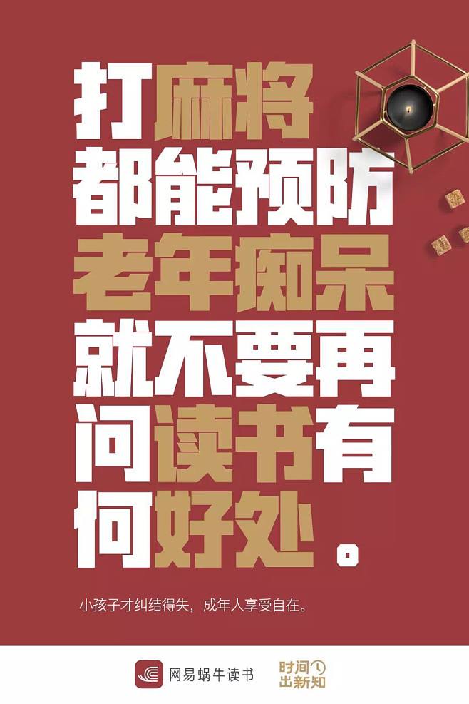 创意文案赏析(独特新颖的创意文案)