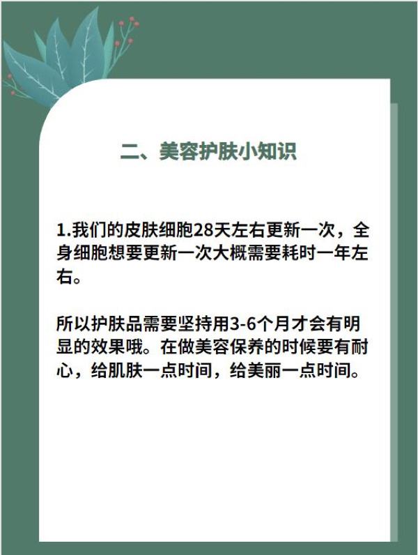 美容院宣传宣传文案(美容院宣传宣传文案范文)