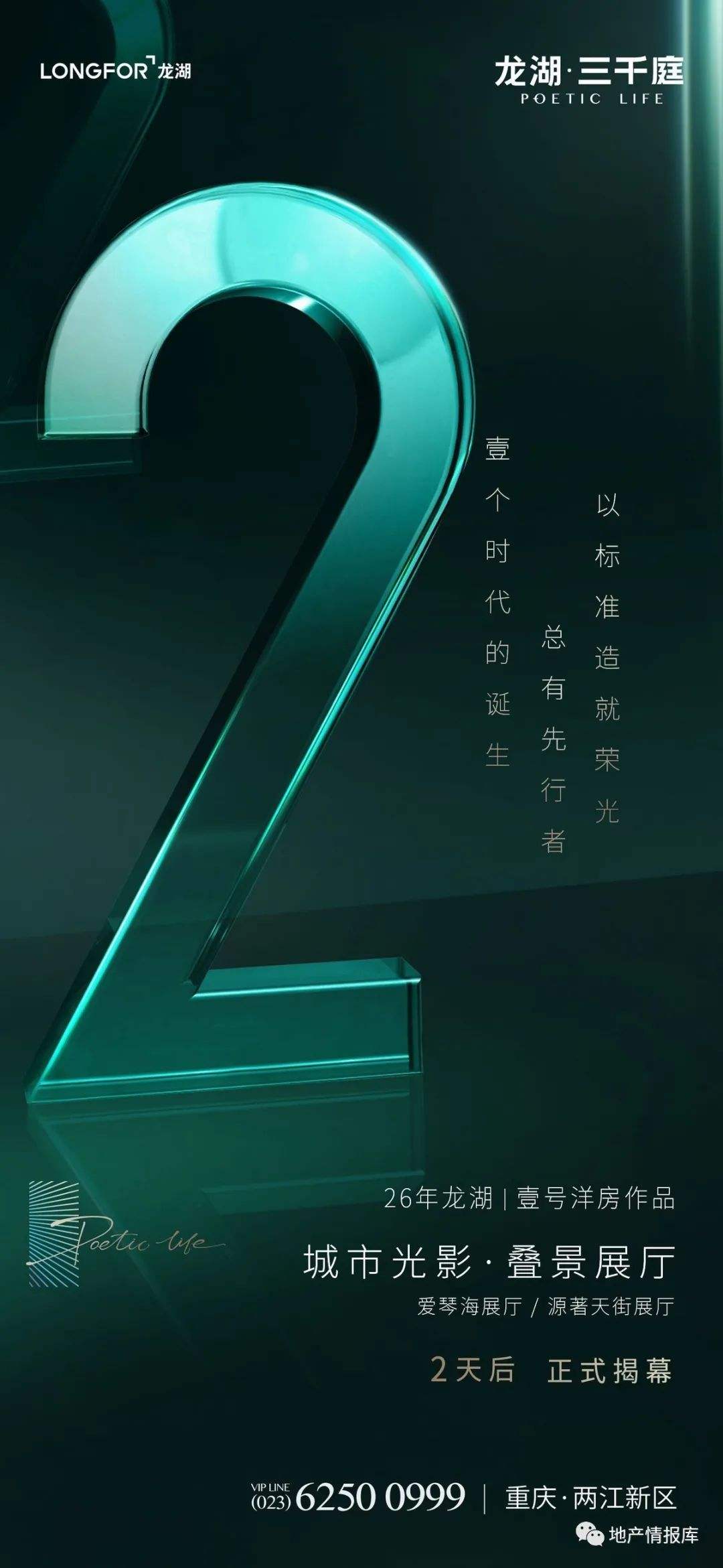 倒计时文案(倒计时文案创意)