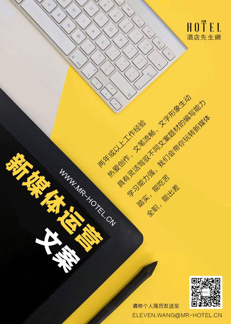 搞笑的招聘文案(搞笑的招聘文案短句)