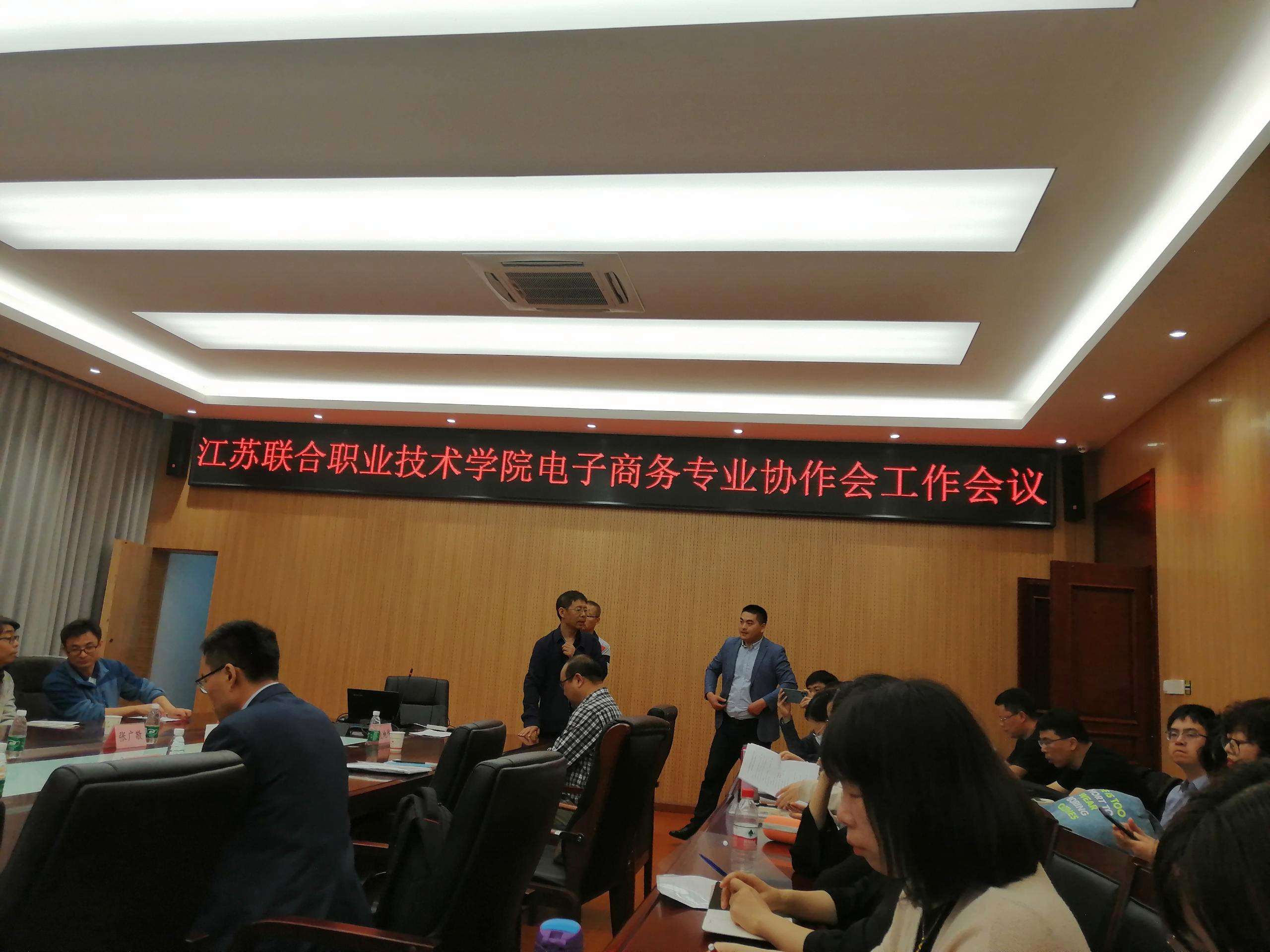 苏州电商(苏州电商培训机构排名)