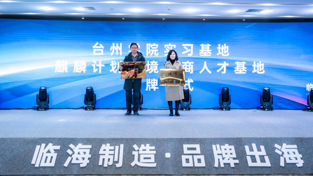 临海电商产业园(临海电商产业园招聘)