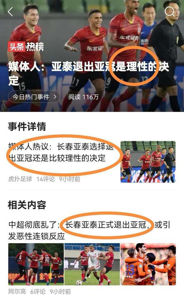 中国的无良媒体有哪些(中国的无良媒体有哪些人)