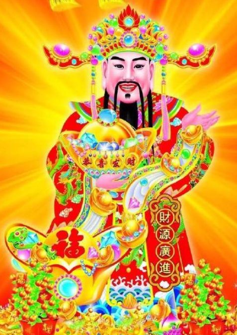 财神文案(喜迎财神文案)