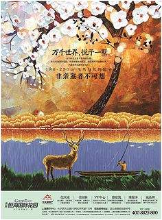 房地产微信稿文案(房地产微信稿文案范文)