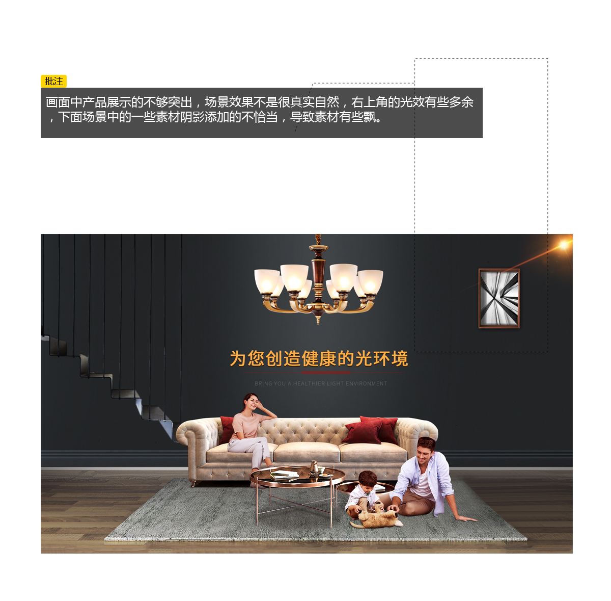 吊灯的文案(关于灯饰的文案)