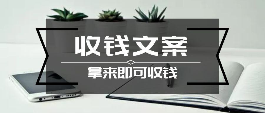 诚招代理的文案(公司招代理商文案)