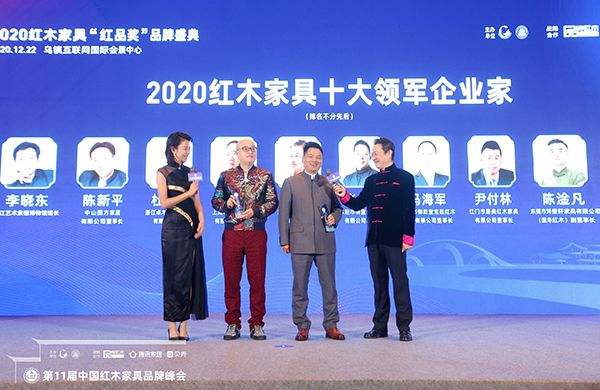 中信红木家具营销总监(中信红木家具营销总监是谁)