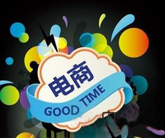 武汉电商(武汉电商公司)