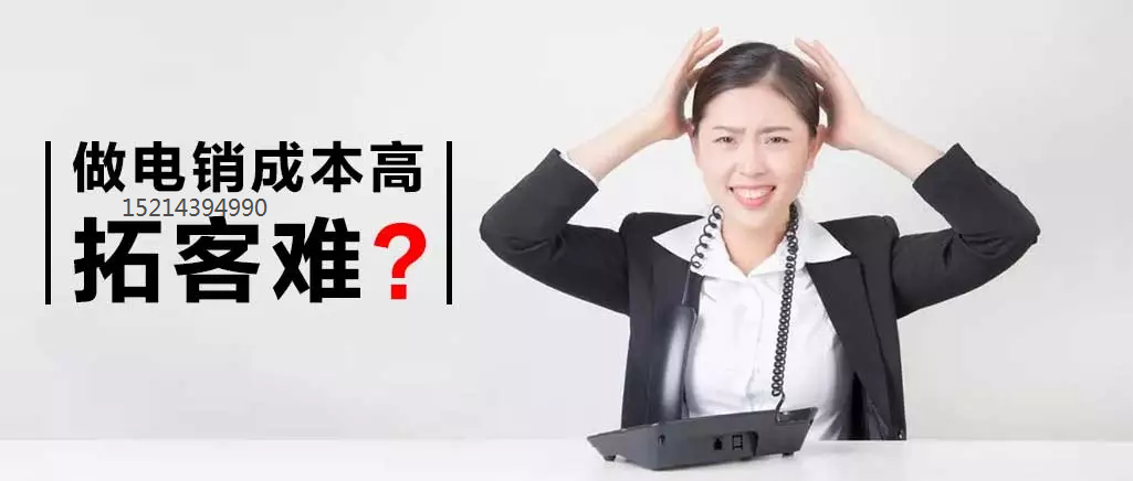 电销文案(电话销售的文案)