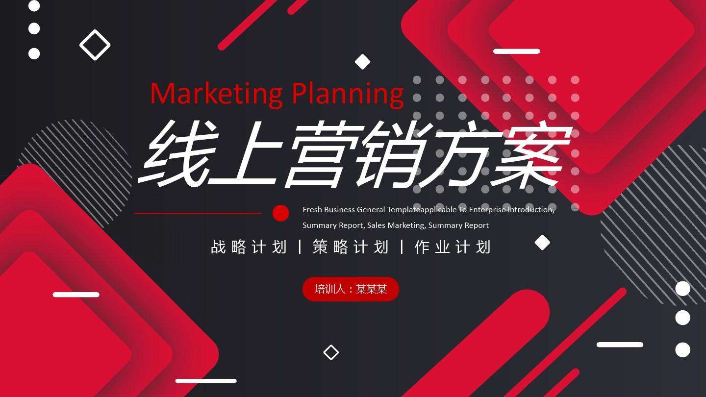 营销活动策划公司(营销活动策划公司招聘)