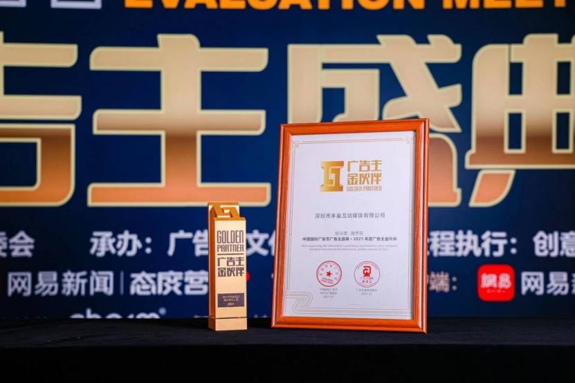 互媒是什么(互联网自媒体)