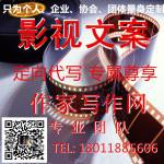 电影解说视频文案(电影解说视频文案怎么写)