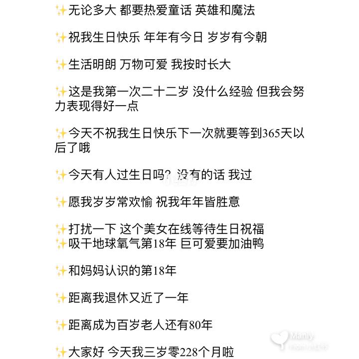 多文案(这家店回头客超多文案)