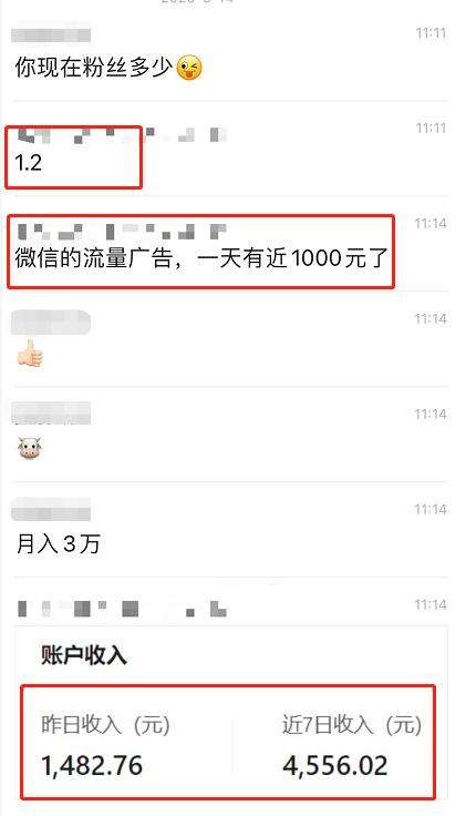 自媒体号是什么意思(什么叫自媒体是什么意思)