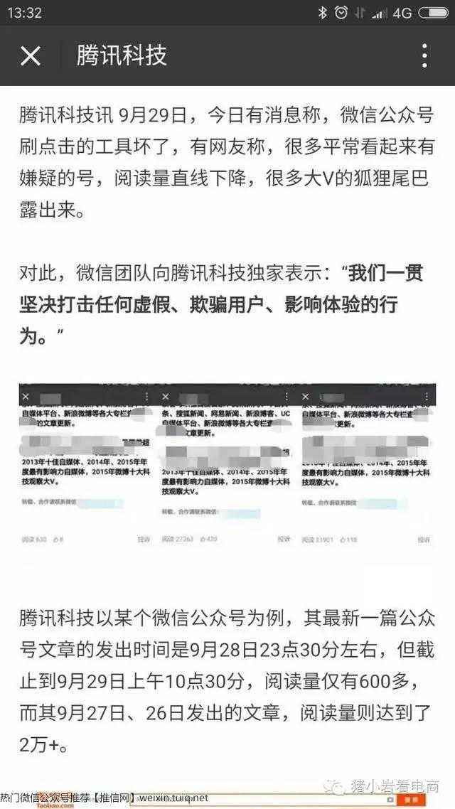 自媒体号是什么意思(什么叫自媒体是什么意思)