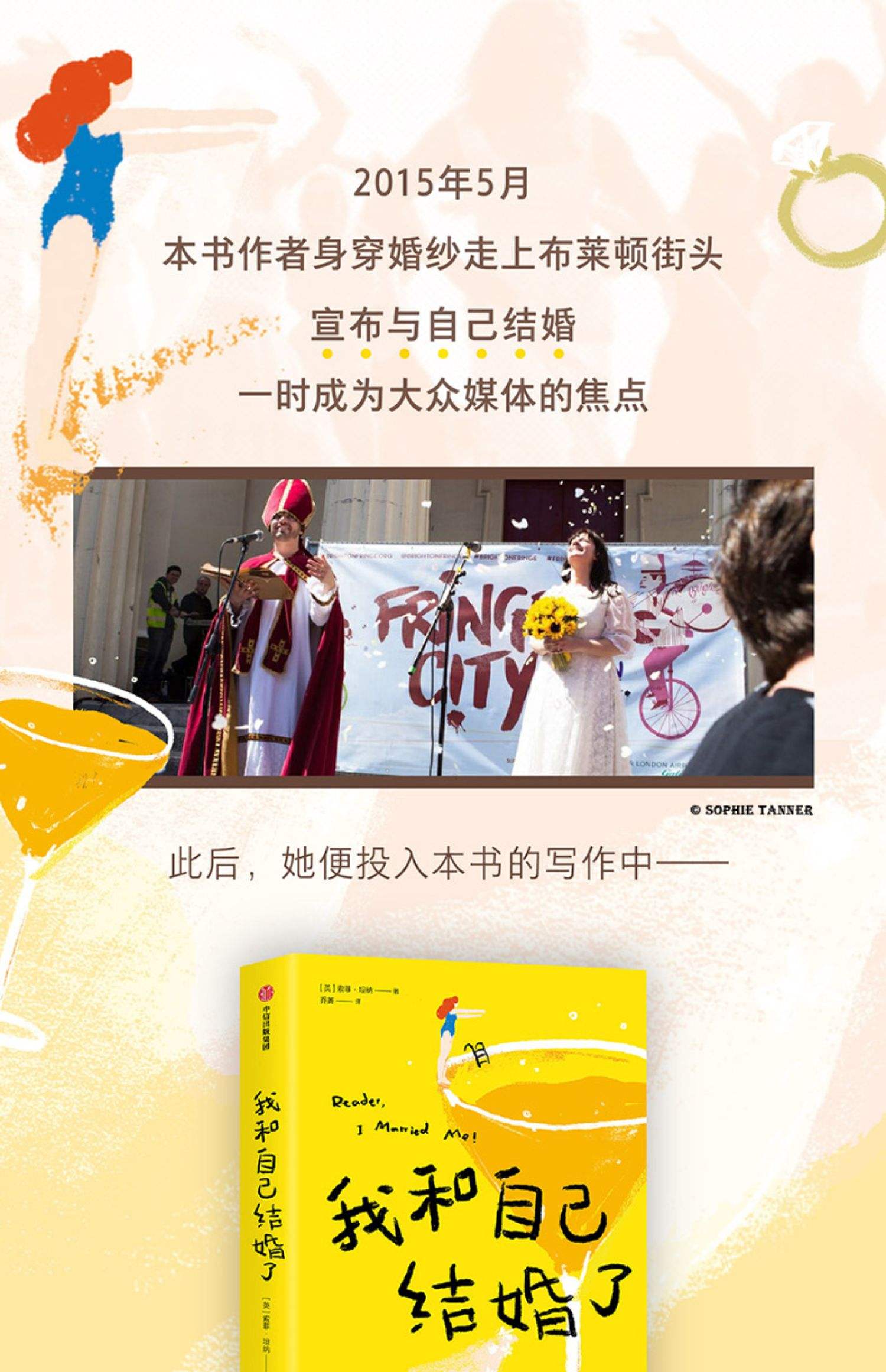 催婚的文案(过年回家被催婚文案)